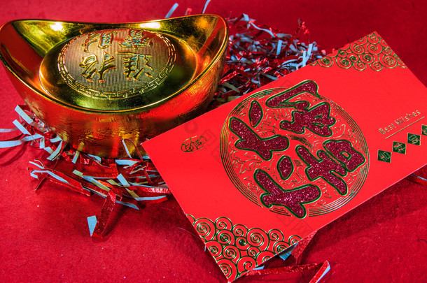 中国农历新年春节装饰为背景的.