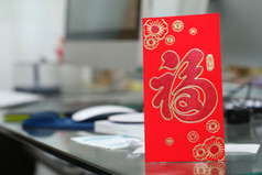 红包礼物桌上的工作的中国新年庆祝活动