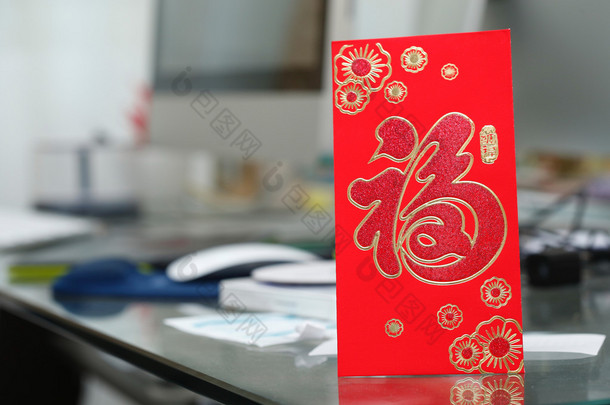 红包礼物桌上的工作的中国新年庆祝活动