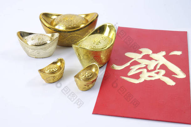 春节装饰、<strong>红包</strong>、金锭。汉字意味着运气、财富和繁荣.