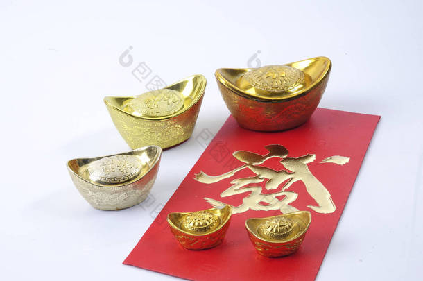 春节装饰、红包、金锭。<strong>汉字</strong>意味着运气、财富和繁荣.