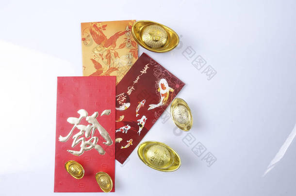 <strong>春节</strong>装饰、红包、金锭。汉字意味着运气、财富和繁荣.
