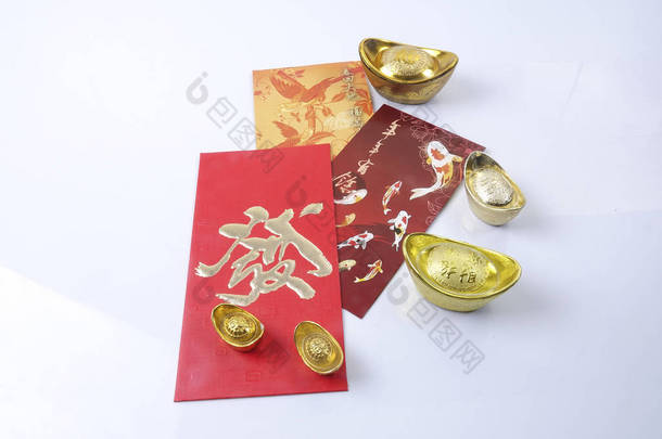 春节装饰、红包、金锭。<strong>汉字</strong>意味着运气、财富和繁荣.