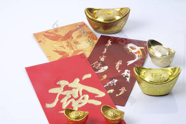 春节装饰、<strong>红包</strong>、金锭。汉字意味着运气、财富和繁荣.