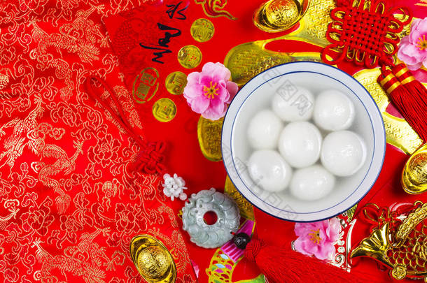 中国<strong>元宵节</strong>的食物, 还有红包和金锭。汉字意味着运气、财富和繁荣.