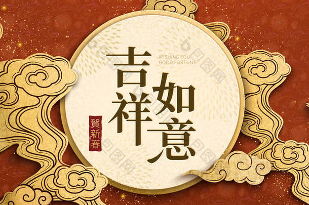 纸艺术风格中的燕子和云的中国新年设计, 祝<strong>你好</strong>运, 欢迎<strong>春天</strong>的文字写在中间的汉字