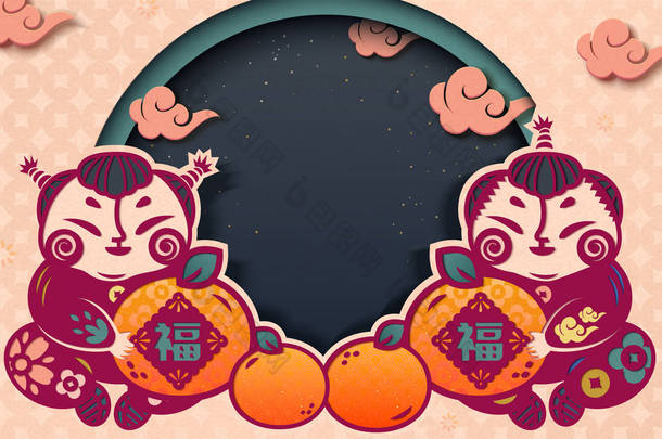 传统的新年背景在剪纸风格上, 命运字写在水果上的汉字