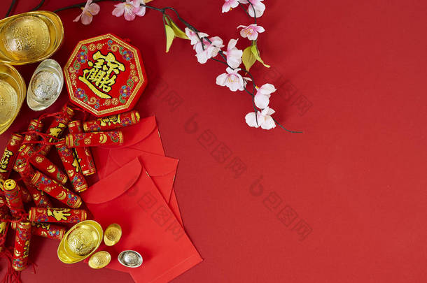 中国新年2019年<strong>节日</strong>装饰. 鞭炮, 金锭, <strong>红包</strong>, 梅花, 在红色的背景。顶部视图配件。翻译: 傅意思是好运, 春意春天.