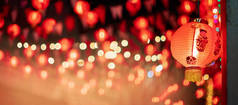 唐人街的中国新年灯笼。灯笼上的文字, 意思是幸福和幸运