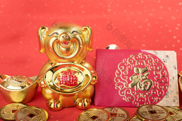 2019年是猪年, 金猪圈, 书法上的猪翻译: 良好的祝福保存和财富。希诺的汉语和金币的意思是 富有.