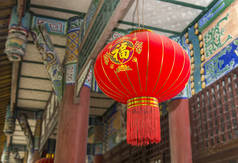 中国传统装饰灯笼，祝福和好运即将到来的中国新年