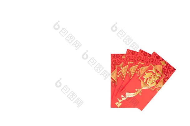 愉快的中国新年, 手拿着红包或被称为 angpao 查出在白色背景