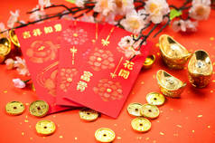 中国春节背景，特写