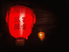 公园里的中国红灯笼。晚上用复古风格的灯笼。花园里美丽的彩灯.