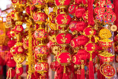中国新年装饰品。 汉字它是什么？ 