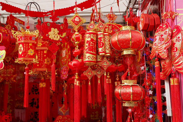 中国传统装饰灯笼，字意为即将到来的中国<strong>新年祝福</strong>和好运