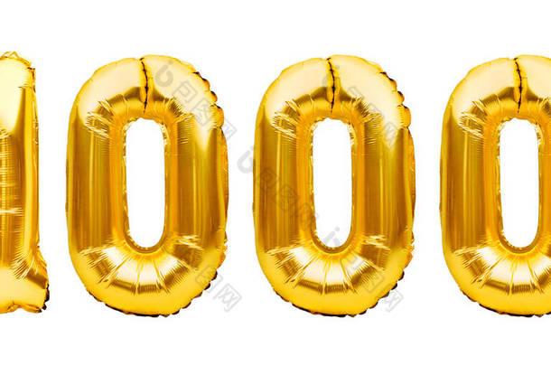 一千个金黄色的充气气球，白色隔离而成。氦气球，金箔号码。党的装潢，1000个订户或追随者，喜欢