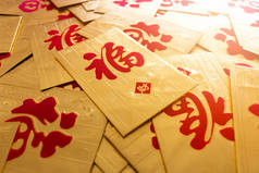 中国新年的概念。金信封(黄宝)背景,顶视图