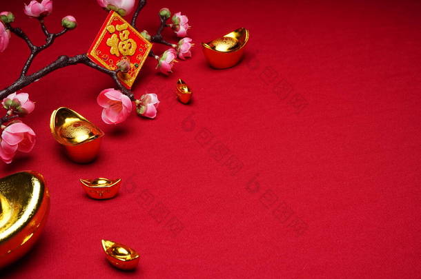 中国新年装饰品，红色背景，各种节日装饰品。汉字<strong>意味</strong>着丰富的财富、繁荣和好运。平躺在床上.