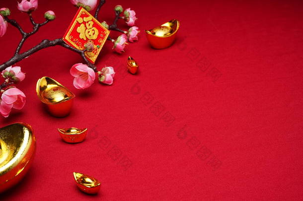 中国新年<strong>装饰品</strong>，红色背景，各种节日<strong>装饰品</strong>。汉字意味着丰富的财富、繁荣和好运。平躺在床上.