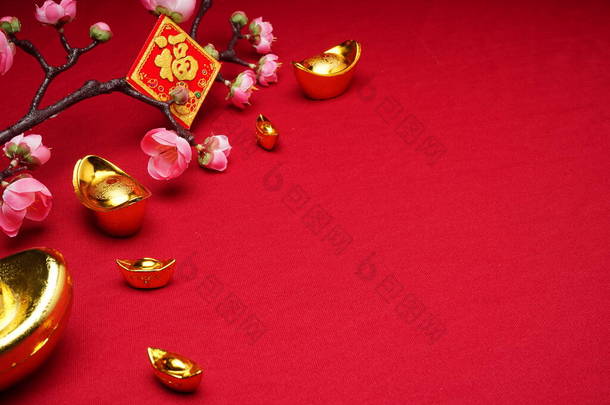 中国新年装饰品，红色背景，各种节日装饰品。<strong>汉字</strong>意味着丰富<strong>的</strong>财富、繁荣和好运。平躺在床上.