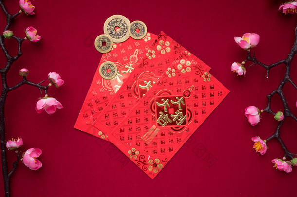 中国新年<strong>装饰品</strong>，<strong>红色</strong>背景，各种节日<strong>装饰品</strong>。汉字意味着丰富的财富、繁荣和好运。平躺在床上.