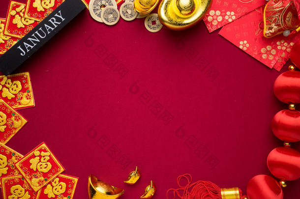 <strong>中国</strong>新年装饰品，红色背景，各种节日装饰品。汉字意味着丰富的财富、繁荣和<strong>好</strong>运。平躺在床上.