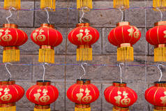 带有中文单词的灯笼在蒙古文中被译为福气