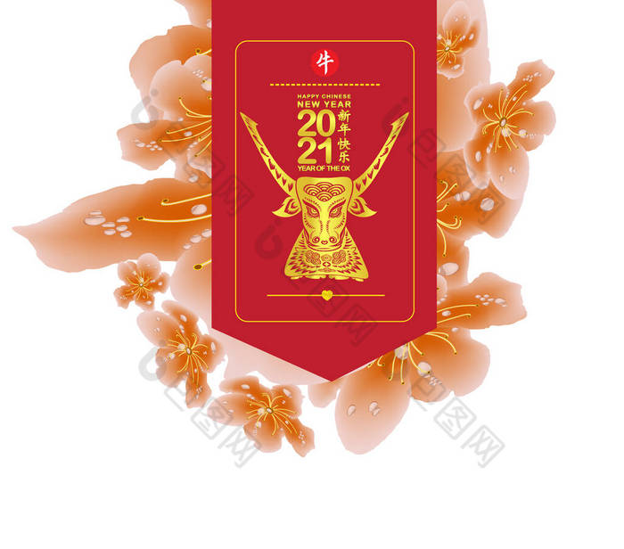 春光百花盛开的春季销售横幅设计.中国新年Ox 2021 (中文翻译：新年快乐，牛年))