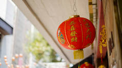 墨西哥城中国商业以外的传统中国灯具