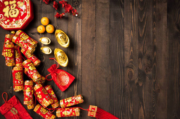 在农历新年期间，顶级写字楼将喜庆的中国新年或农历新年装饰品放在木制背景上（汉字福意为好运）)