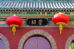 祖先堂古代中国用来崇拜祖先的祖先堂 