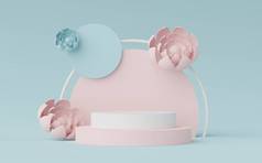 3D渲染抽象最小的展台，用于展示产品，化妆品展示和模拟粉红色和蓝色花。带粉刷土色的展示场景.