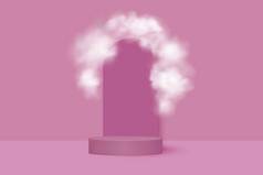 在白云之间粉色背景上的抽象而现实的圆柱形讲台.