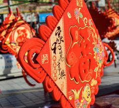 中国新年的红灯笼