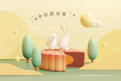 创意中秋节或铜牌.3D图片，两只兔子坐在月饼上观看满月。中秋节快乐.