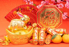 恭贺中国家兔新年，中国书法翻译：新年快乐