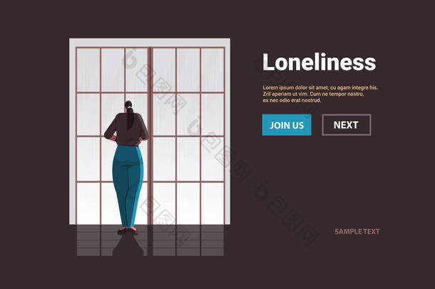 悲伤的女人沮丧的站在窗前的女孩孤独和孤独压抑障碍的问题