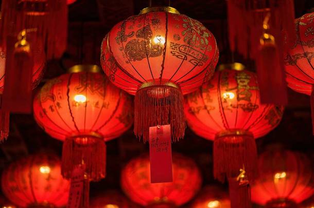 Bangkok, Thailand - December, 20, <strong>2021</strong> : Red Lanterns with chinese text mean Good Luck in Wat Leng N