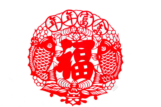 中国民间剪纸-<strong>双鱼座</strong>举行祝福，每年超过