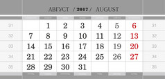 8 月到 2017年 2017 年日历季度块。每周从星期一开始