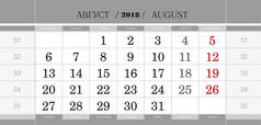 2018 年，8 月 2018年日历季度的块。每周从星期一开始.