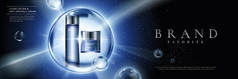 化妆品设置广告与蓝色容器在气泡在发光的背景上在3d 例证