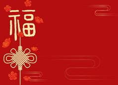 新年, 中国新年