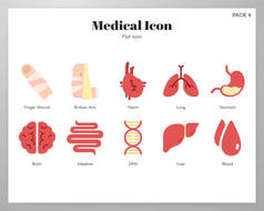 医疗图标平包