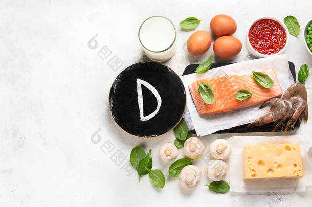 <strong>富含维生素</strong>D的食物