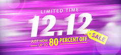 紫色12.12打折销售80%促销网站横幅标题