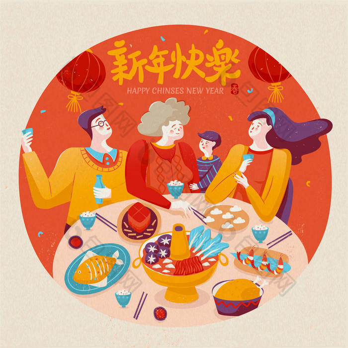 与家人团聚晚餐说明图片-包图网企业站