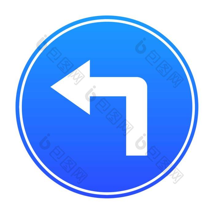 请向左拐矢量图标图片-包图网企业站