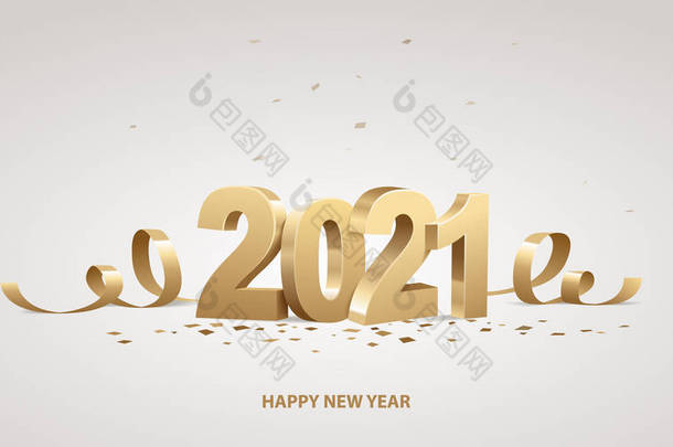 <strong>2021</strong>年新年快乐。 金色3D数字，白色背景上有彩带和彩带.